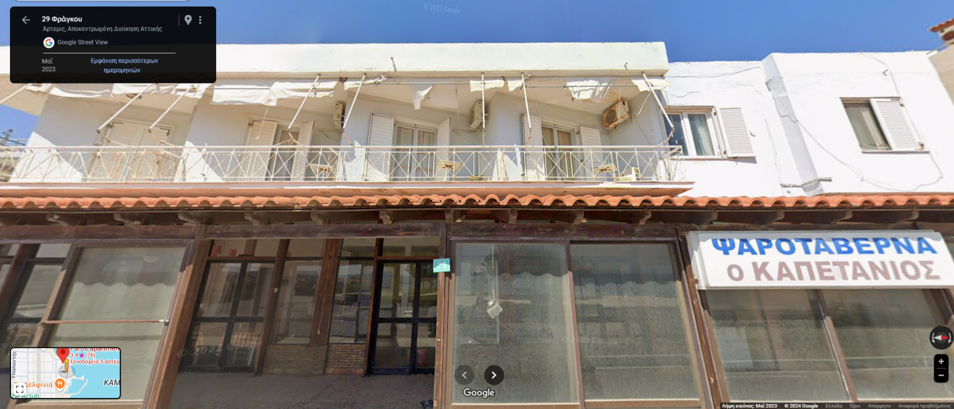 Seafront Hotel with Restaurant — 5