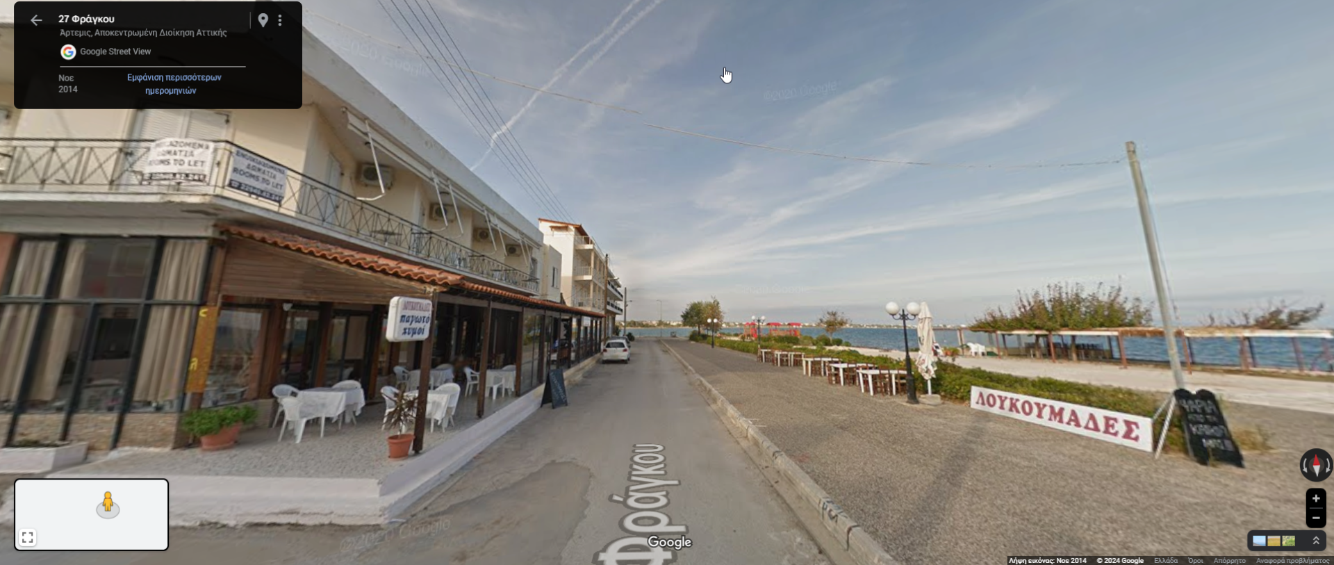 Seafront Hotel with Restaurant — 6