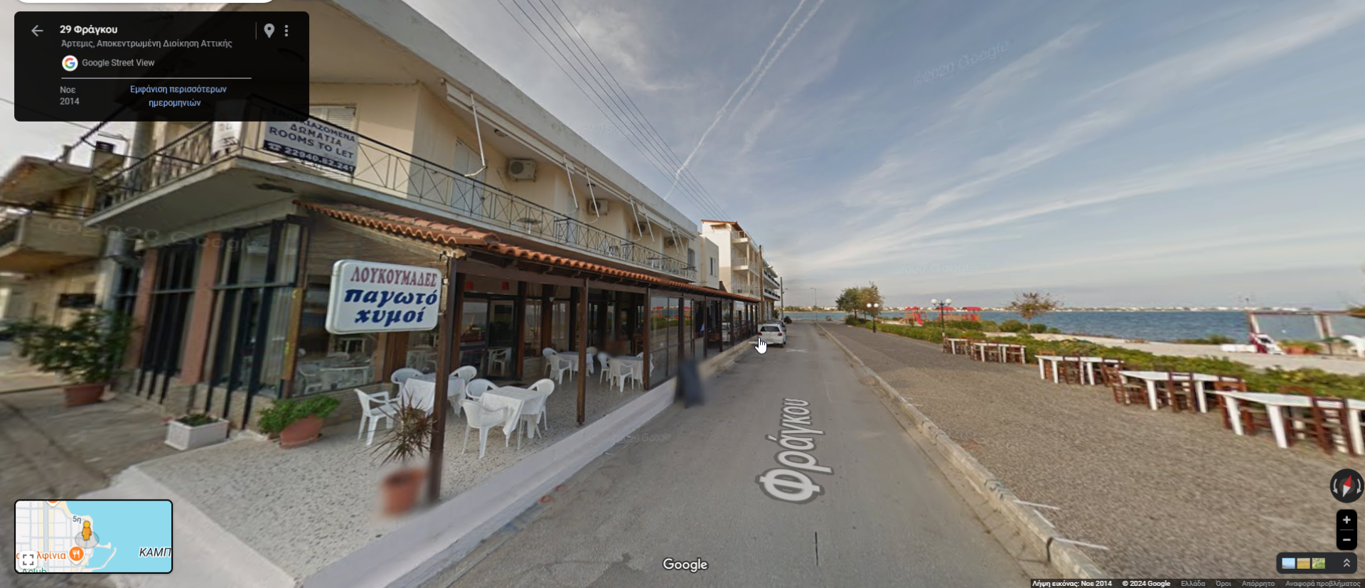 Seafront Hotel with Restaurant — 2