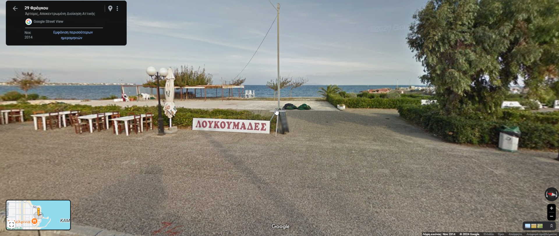 Seafront Hotel with Restaurant — 3